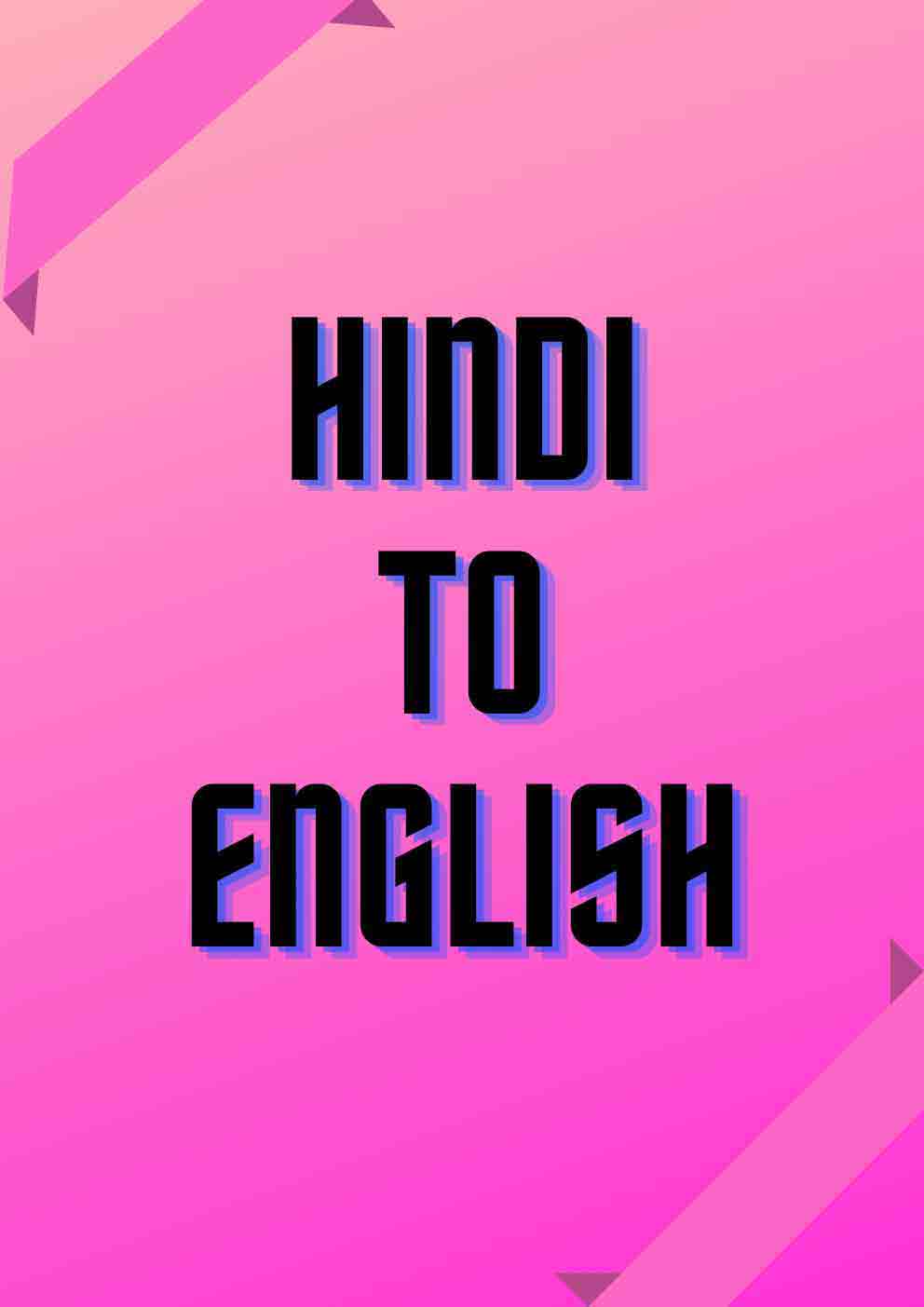 hindi-to-english-certified-translation