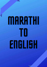 Load image into Gallery viewer, Marathi-to-english-certified-translation
