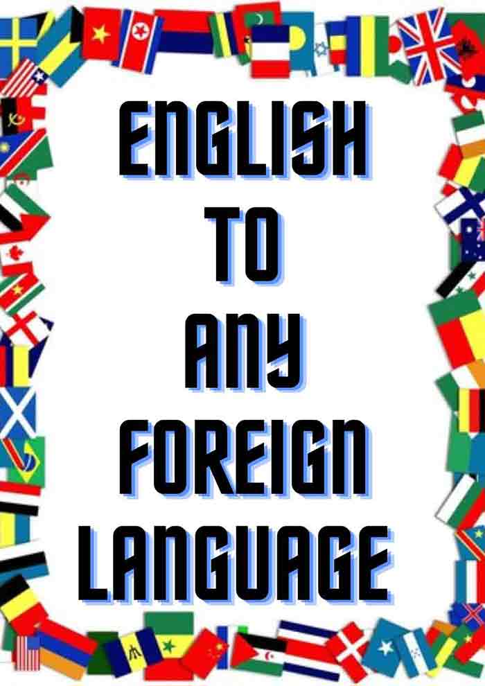 English to Any Foreign Language Certified Translation of Degrees, Certificates & other Legal Documents